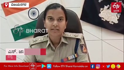 ವಿಜಯನಗರ: ತಂದೆ - ತಾಯಿ ಗಲಾಟೆ ಬಿಡಿಸುವ ವೇಳೆ ಕೆಳಗೆ ಬಿದ್ದ ತಂದೆಯನ್ನ ಒನಕೆಯಿಂದ ಹೊಡೆದು ಕೊಂದ ಮಗ