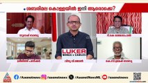 'ലോകത്തിന്റെ പൊലീസ് ഞാനാണ് എന്ന നിലയിലാണ് N വാസു ശബരിമലയിൽ പ്രവർത്തിച്ചിരുന്നത്';TK രാജഗോപാൽ