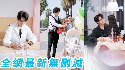 Drunk, she entered wrong room and slept with virgin CEO. Escaped but he chased to spoil her