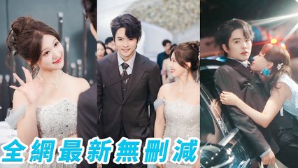 Woke up as the real heiress set up by fakes—cool&fierce, crushed scum, charmed all, CEO fell in love