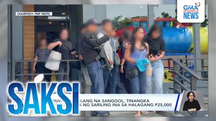 4 na buwang gulang na sanggol, tinangka umanong ibenta ng sariling ina sa halagang P25,000 | Saksi