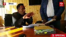 ब्रिटिश काल से अब तक का रिकॉर्ड संभाले बैठा है शिमला नगर निगम, इंग्लैंड से भी अपने पुरखों का प्रमाण पत्र लेने आते हैं लोग