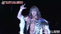 Hiroshi Tanahashi vs. Taiji Ishimori: NJPW Superhuman Taiji Ishimori Gets Ridiculous One More Time  (11/12/2025)