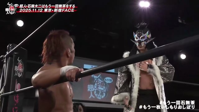 Taiji Ishimori & Black Mensore vs. Shuji Ishikawa - Handicap Match: NJPW Superhuman Taiji Ishimori Gets Ridiculous One More Time (11/12/2025)