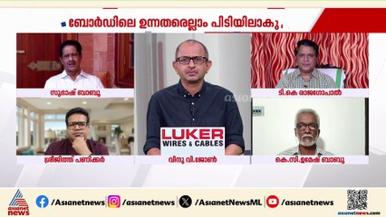 'ദ്വാരപാലക ശിൽപത്തിന്റെ മൂല്യം വിറ്റ് പണം ഉണ്ടാക്കുക എന്നതാണ് പ്രതികളുടെ ലക്ഷ്യം'; സുഭാഷ് ബാബു