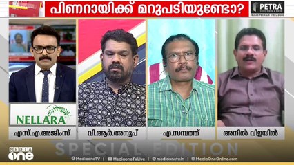 'മോഷണത്തി​ന്റെ കാര്യത്തിൽ അനിയൻ ബാബയാര് ചേട്ടൻ ബാബയാര് എന്ന സംശയമേയുള്ളൂ' അനിൽ വിളയിൽ