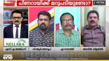 'മോഷണത്തി​ന്റെ കാര്യത്തിൽ അനിയൻ ബാബയാര് ചേട്ടൻ ബാബയാര് എന്ന സംശയമേയുള്ളൂ' അനിൽ വിളയിൽ