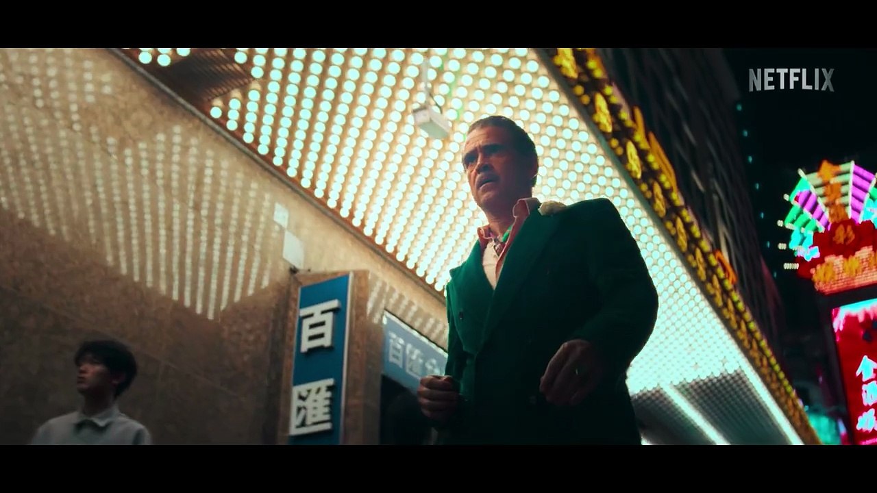 Maldita suerte (2025) - Trailer español