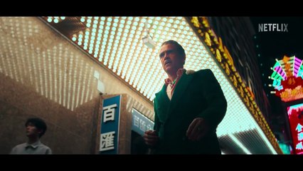 Maldita suerte (2025) - Trailer español