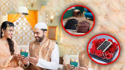 Muslim Wedding Gifts Ideas: Muslim Shadi Me Kya Gift Dena Chahiye | Wedding First Night Gifts Ideas
