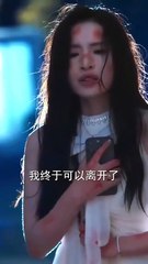 You're Married Then Die Liar