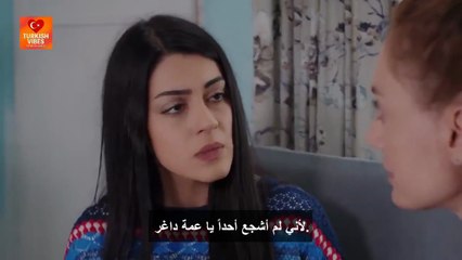 مسلسل العروس الحلقة 106 مترجمة