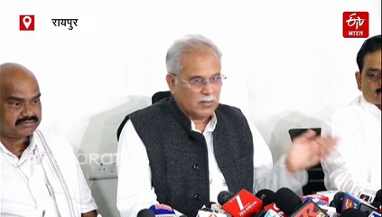 बस्तर में नक्सली बाहर, भू माफिया अंदर, खनिज और जमीन पर हो रही कब्जे की साजिश: भूपेश बघेल