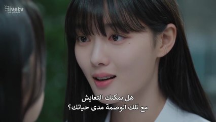 مسلسل عزيزي إكس الحلقة 1 مترجمة المسلسل الكوري