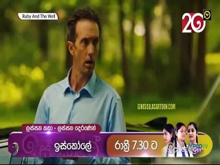 Ruby and the Well  11