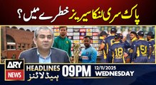 Pak Sri Lanka Cricket Series in Danger || ARY News 9 PM Headlines | 12th Nov 2025
