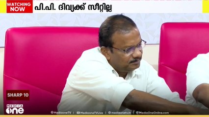 'സിപിഎം എനിക്ക് നൽകിയ വലിയ പരിഗണന മറ്റാർക്കും ലഭിച്ചിട്ടില്ല' പ്രതികരിച്ച് പി.പി ദിവ്യ