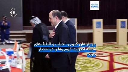 مجله خبری| ۲۱ آبان ۱۴۰۴ (۱۲ نوامبر ۲۰۲۵) - شامگاهی