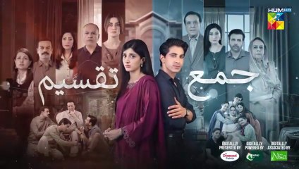 Jama Taqseem ep 20 promo/ teaser