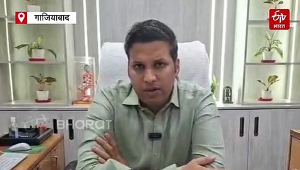 बढ़ते प्रदूषण को लेकर गाजियाबाद डीएम ने अधिकारियों की लगाई क्लास, बोले- लापरवाही बर्दाश्त नहीं की जाएगी