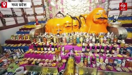 भैरव अष्टमी पर भगवान को 2000 से अधिक आइटम का भोग, विदेश से आई शराब