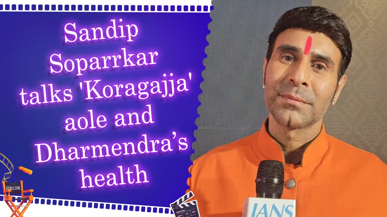 IANS Exclusive Interview with Sandip Soparrkar on new film 'Koragajja' | Kannada Film | Guliga Daiva | Controversy