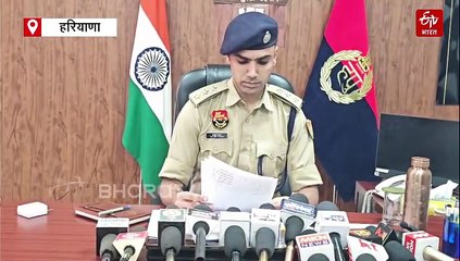 साइबर फ्रॉड मामले में बड़ी कार्रवाई, नूंह पुलिस ने बिहार और यूपी के दो आरोपियों को किया गिरफ्तार