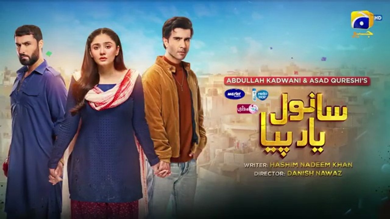 Sanwal Yaar Piya Episode 17 | Pakistani Drama
