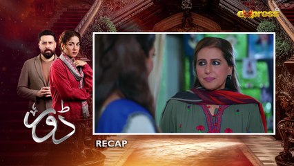Dorr - Episode 23  Haroon Shahid  Areej Mohyudin  Express TV