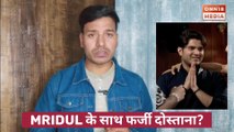 क्या Mridul Tiwari के बाहर होने की एक और वजह - Bigg Boss 19