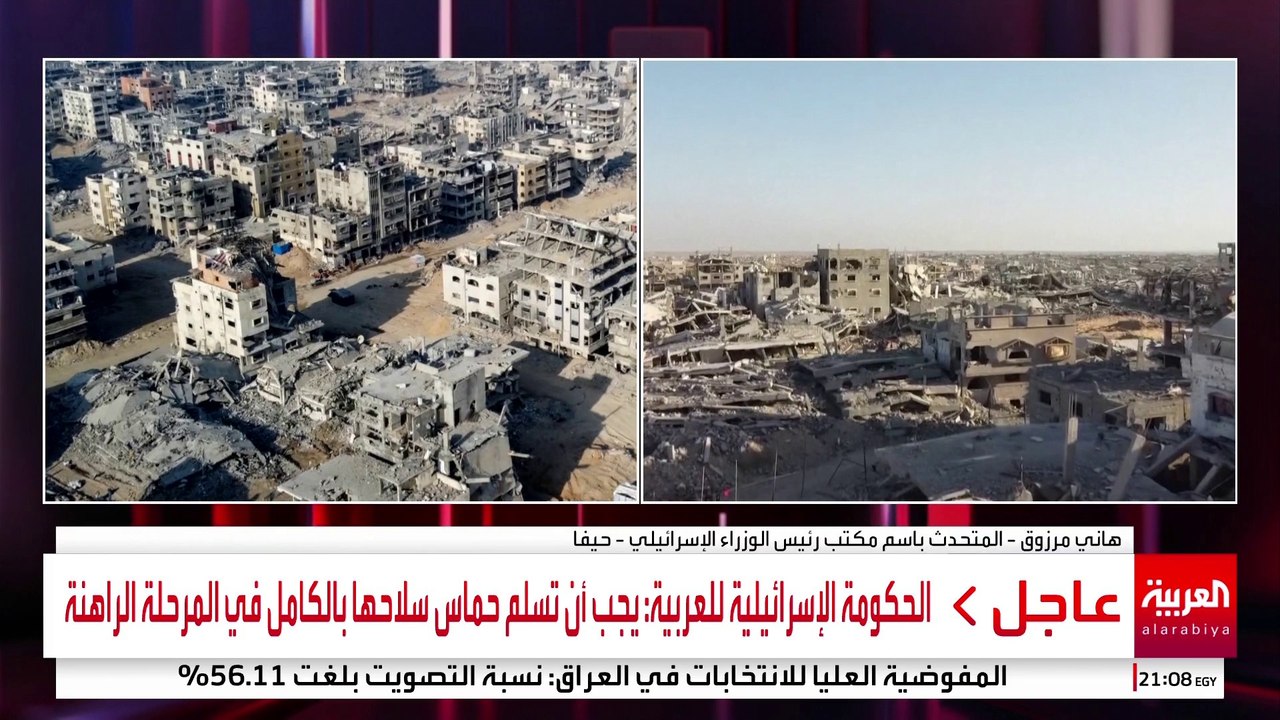 الحكومة الإسرائيلية للعربية: لا اتفاق بشأن مصير عناصر حماس في رفح