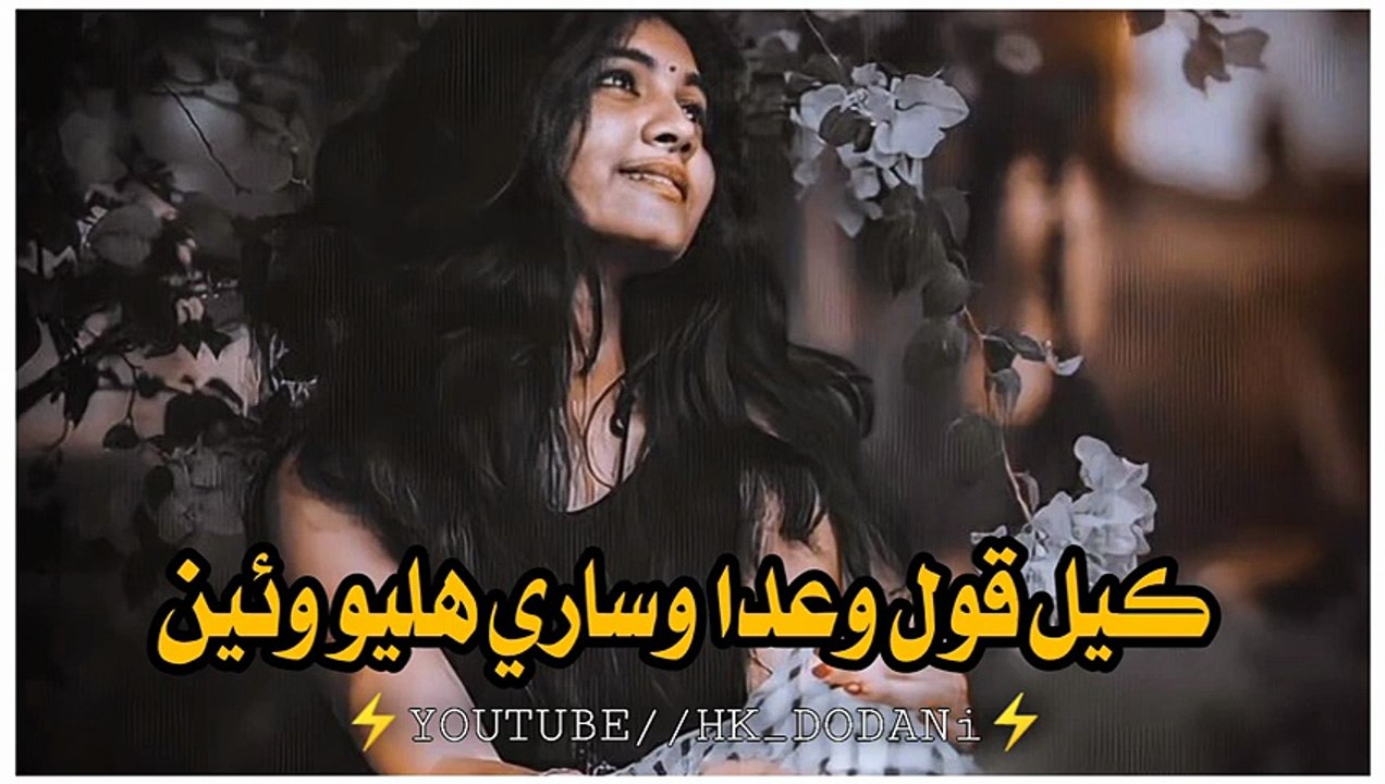 Rajab Faqeer Sindhi song.