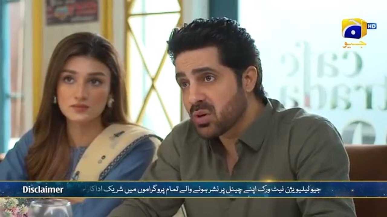 Haya Episode 52 [Eng Sub] Sumbul Iqbal Mirza Zain Baig 12th November 2025 HAR PAL GEO