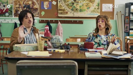 Τότε και Τώρα | Βαθμοί Σχολείου - 12/11/2025