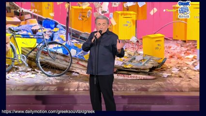 Αλ Τσαντίρι Νιουζ 12/11/2025 Β' μέρος