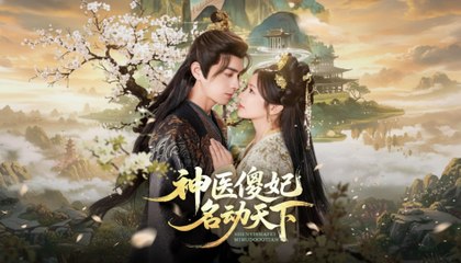 The Divine Doctors Foolish Consort