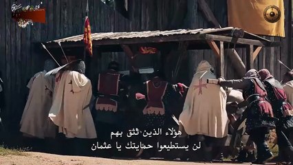 HD المؤسس عثمان الموسم 6 - الحلقة 194 - الإعلان الرسمي الأول