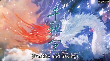 Destiny and Saving Ep. 1  (English Sub.)
