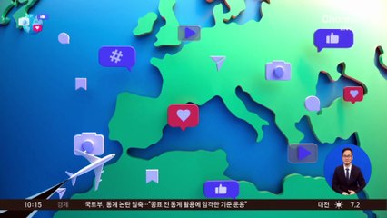 [앉아서 세계 속으로]중국 쓰촨성 길이 760m 홍치대교 ‘와르르’