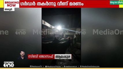 മരിച്ചയാളുടെ മൃതദേഹം പുറത്തെടുക്കാൻ ശ്രമം തുടരുന്നു