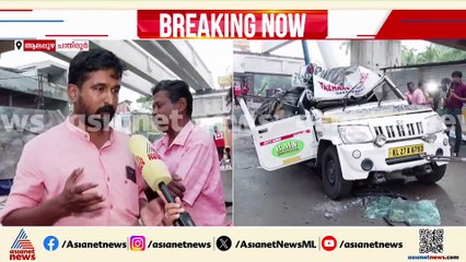 'സുരക്ഷാ വീഴ്ചയാണ് അപകടത്തിന് കാരണം';ഗർഡർ വീണ് ഒരാൾ മരിച്ച സംഭവത്തിൽ പ്രതികരിച്ച് നാട്ടുകാർ