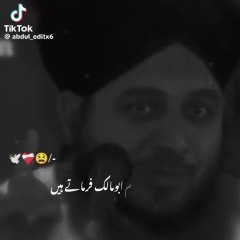 Imam Abu Azam Hanifa ka Kamal