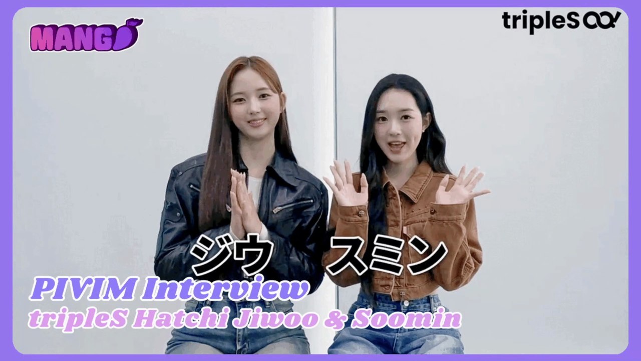 [ENG SUB] tripleS Hatchi ∞! PIVIM Interview #2 | 251111