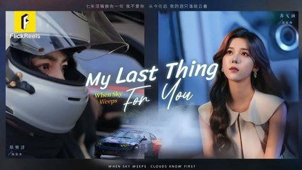 He Faked His Death And Finally She Understood My Last Thing For You (2025) - FULL HD [Eng Sub]