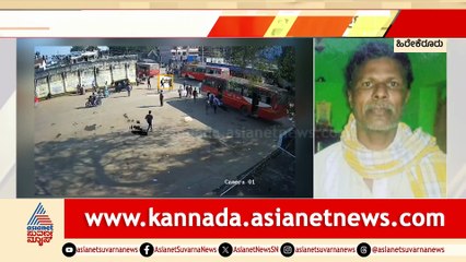 Beloved Kid Basha and the Old Bus