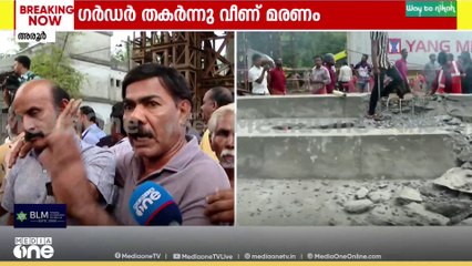 'നാട്ടുകാര് ഒച്ചവെച്ചപ്പോ അയാൾ രക്ഷപ്പെട്ടത് കണ്ടോ, ഇത് തന്നെയാണ് അവരുടെ സ്ഥിരം പരിപാടി'