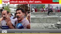 'നാട്ടുകാര് ഒച്ചവെച്ചപ്പോ അയാൾ രക്ഷപ്പെട്ടത് കണ്ടോ, ഇത് തന്നെയാണ് അവരുടെ സ്ഥിരം പരിപാടി'