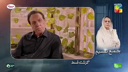 Jama Taqseem Episode 21 - 12 Nov 25 - SPON_ Diamond Paints, Taptap Send & Nisa Naturals Shampoo