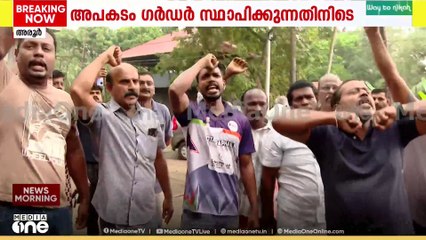 Alappuzha accident | 'ഇനിയും ഇത് സഹിക്കാൻ ഞങ്ങളെക്കൊണ്ട് പറ്റില്ല, ഒരൊറ്റ വണ്ടി ഇതിലൂടെ പോവൂല...'