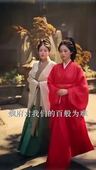 [MULIT SUB]Rebirth My Enemy Husband《重生之我的仇人夫君》#dramachina - 比格短劇社 (480p, h264, youtube)